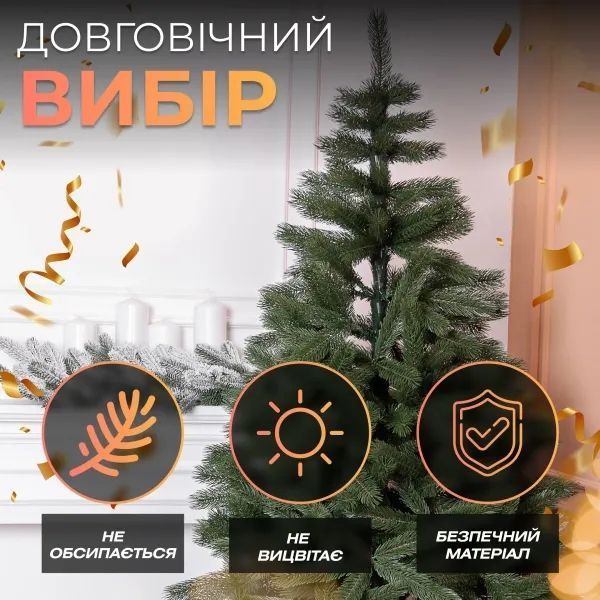 Штучна ялинка Косівська 1,5 м зелена V8 AMB-004681 фото