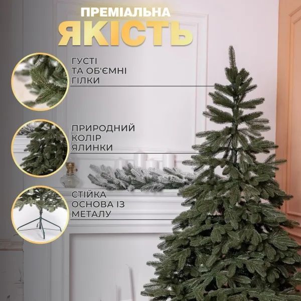 Штучна ялинка лита Буковельська 1,1 метра зелена V24 AMB-004650 фото