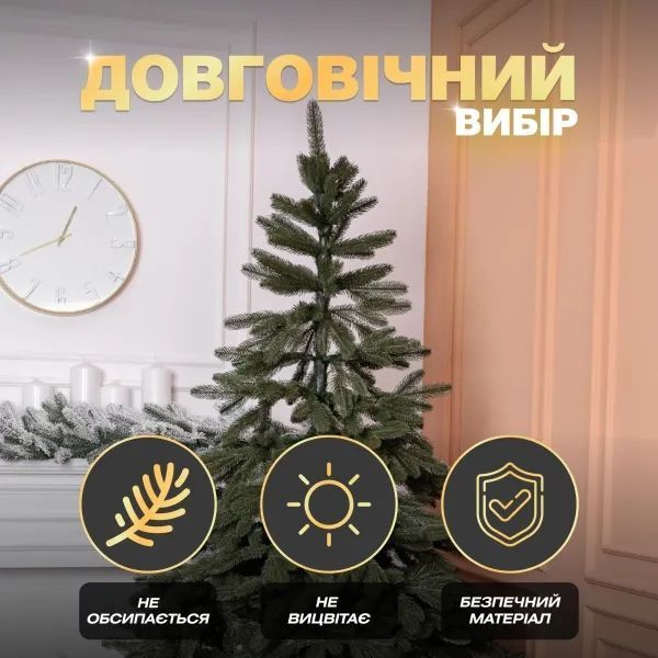 Штучна ялинка лита Буковельська 2,3 метра зелена V24 AMB-004655 фото