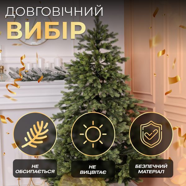 Штучна ялинка лита Яремчанська 2,3 метри AMB-004710 фото