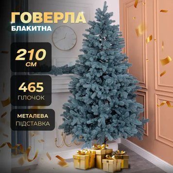 Штучна ялинка лита Говерла 2,1 м блакитна AMB-004761 фото