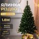 Штучна ялинка Різдво 1,8 м зелена AMB-000447 фото 2