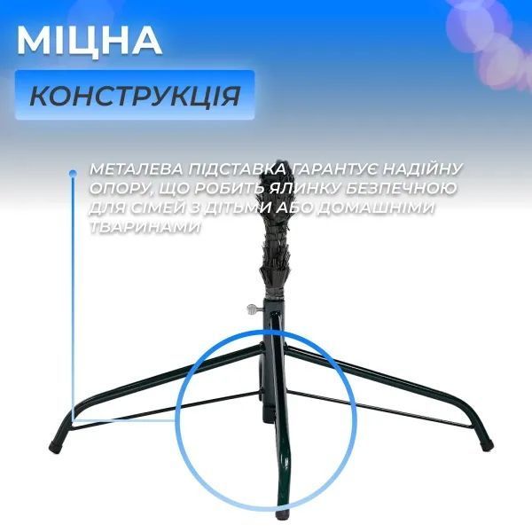 Штучна ялинка лита Карпатська 1,5 м блакитна V18 AMB-004662 фото