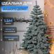 Штучна ялинка лита Карпатська 1,5 м блакитна V18 AMB-004662 фото 3