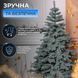 Штучна ялинка лита Карпатська 1,5 м блакитна V18 AMB-004662 фото 6
