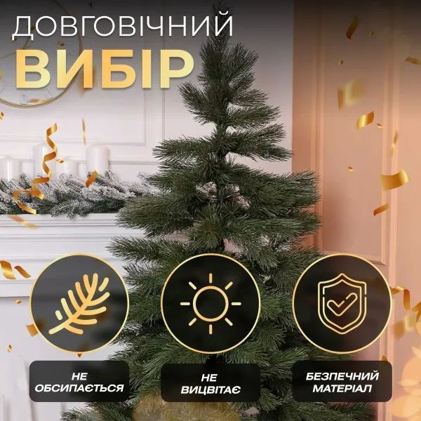 Штучна сосна лита Львівська 1,8 метра AMB-004713 фото