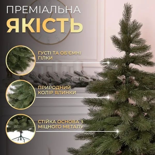 Штучна сосна лита Львівська 1,8 метра AMB-004713 фото