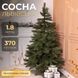 Штучна сосна лита Львівська 1,8 метра AMB-004713 фото 1