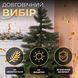 Штучна сосна лита Львівська 2,1 метра AMB-004714 фото 5