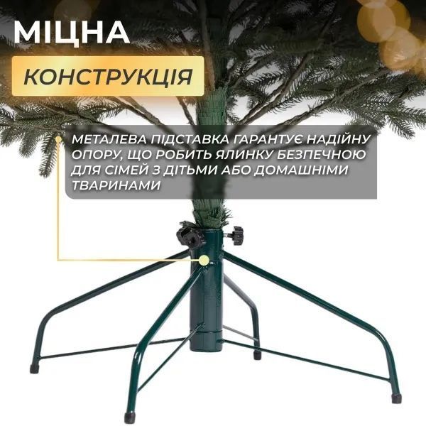 Штучна ялинка лита Ясенівська 1,8 м зелена AMB-004783 фото