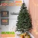 Штучна ялинка Косівська 2,1 м зелена V8 AMB-004683 фото 1