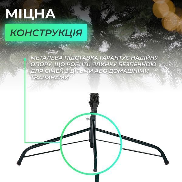 Штучна ялинка лита Карпатська 1,5 м зелена V18 AMB-004669 фото