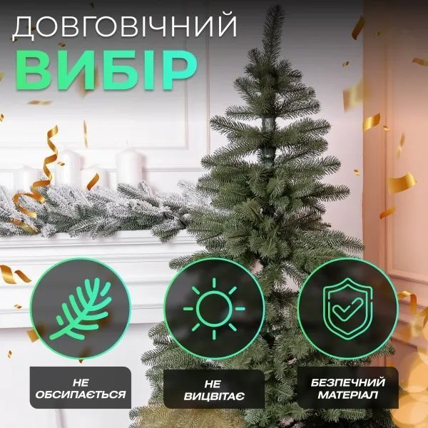 Штучна ялинка лита Карпатська 1,8 м зелена V18 AMB-004670 фото
