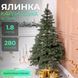 Штучна ялинка лита Карпатська 1,8 м зелена V18 AMB-004670 фото 1