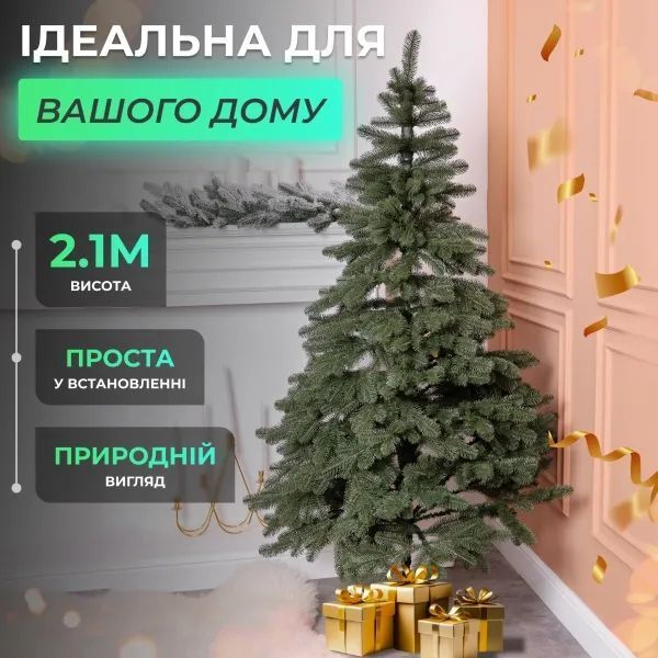 Штучна ялинка лита Карпатська 2,1 м зелена V18 AMB-004671 фото