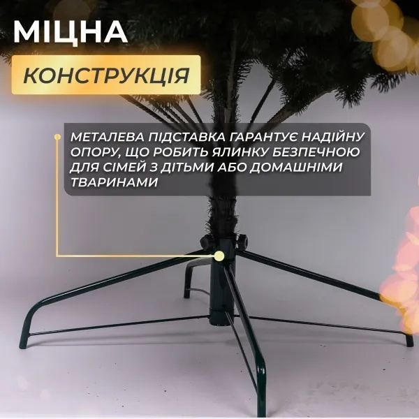 Штучна ялинка лита Говерла 2,1 м зелена AMB-004773 фото
