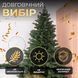Штучна ялинка лита Говерла 2,1 м зелена AMB-004773 фото 5