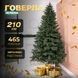 Штучна ялинка лита Говерла 2,1 м зелена AMB-004773 фото 1