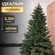 Штучна ялинка лита Говерла 2,3 м зелена AMB-004774 фото 3