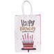 Подарунковий пакет Happy Birthday 15*8*21 см 12 штук в упаковці, рожевий з білим Yiwu AMB-000514 фото 2